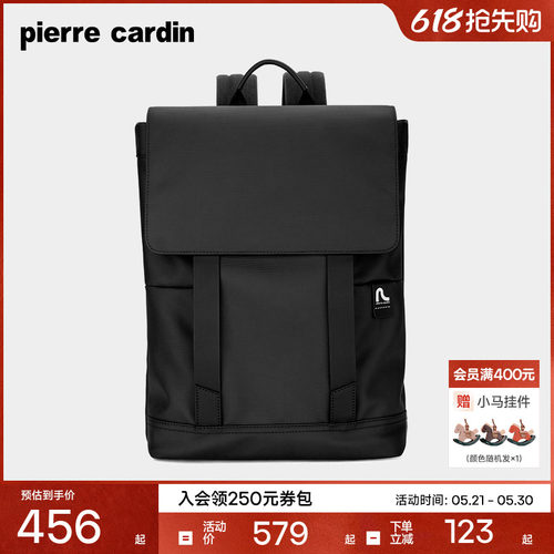 皮尔卡丹男女旅游轻便双肩包背包