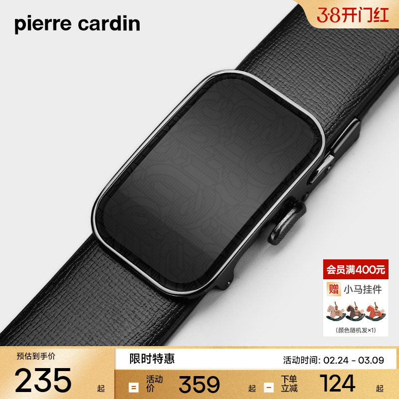 皮尔卡丹皮带男款休闲新款真皮高档品牌自动扣商务皮带男士裤腰带