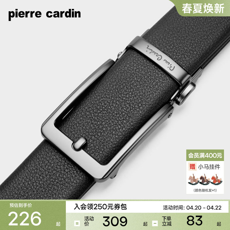 皮尔卡丹皮带男士真皮自动扣商务腰带纯牛皮仿针扣高档男款裤腰带