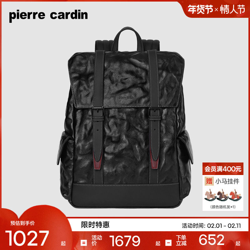 【真皮】皮尔卡丹男士双肩包大容量商务电脑背包男款时尚男式书包