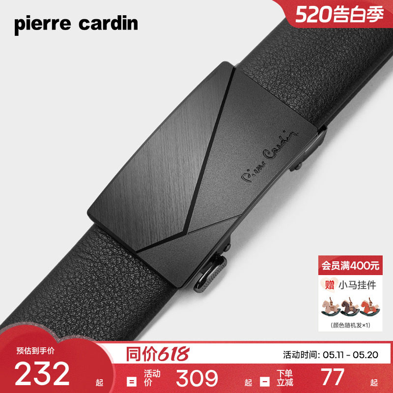 皮尔卡丹皮带男真皮男士腰带爸爸男生商务官方正品牛皮简约裤腰带