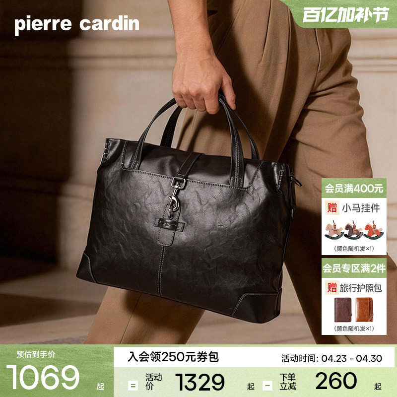 皮尔卡丹新款公文包男商务大容量男士电脑手提包出差通勤牛皮挎包