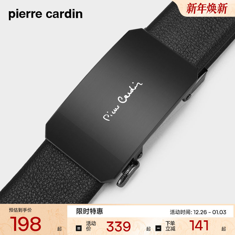 皮尔卡丹皮带男真皮自动扣男士腰带年轻人商务2025新款男款裤腰带