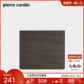 真皮 皮尔卡丹钱包卡包一体男士 短款 男式 钱夹牛皮商务皮夹钱夹