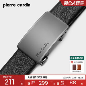 皮尔卡丹内扣式皮带男新款真皮男士红腰带商务正品本命年牛皮裤带