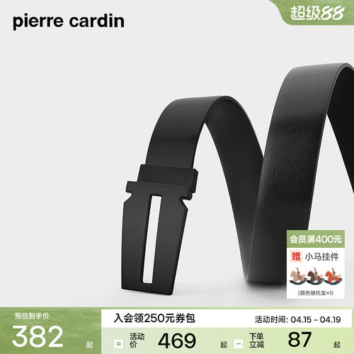 皮尔卡丹不锈钢男士皮带