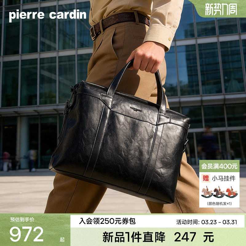皮尔卡丹男士公文包单肩斜挎包商务简约大容量牛皮电脑手提包新款