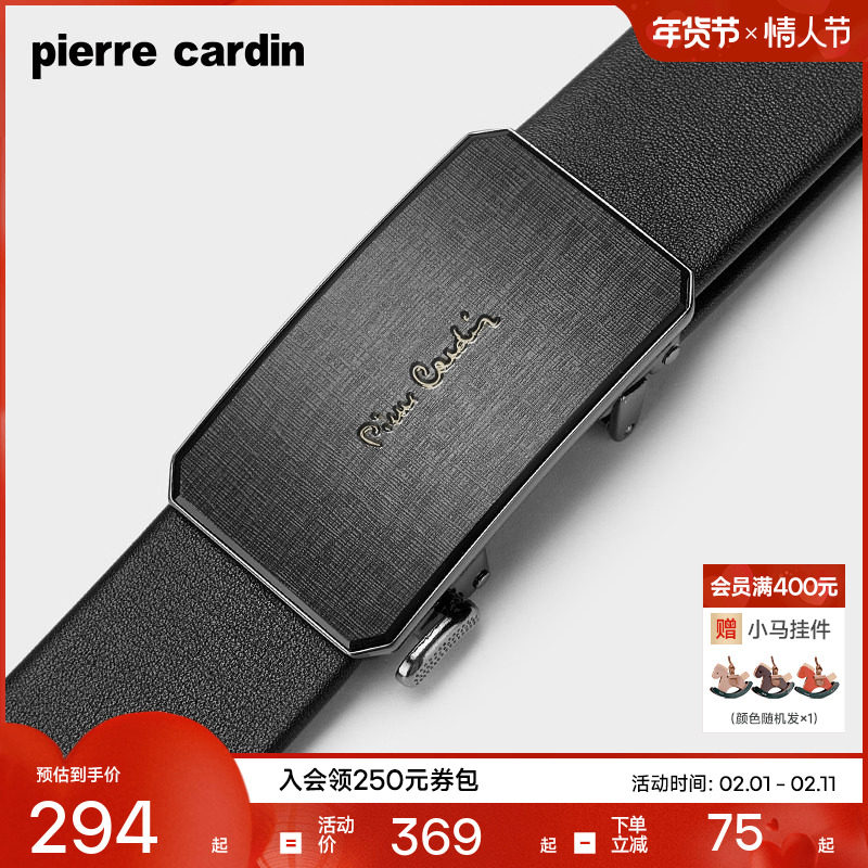 皮尔卡丹内扣式皮带男士真皮正品商务裤带纯牛皮高档男款腰带新款