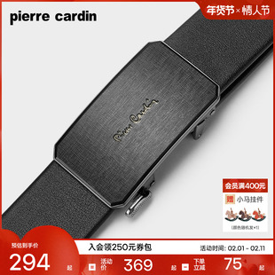 皮尔卡丹内扣式皮带男士真皮正品商务裤带纯牛皮高档男款腰带新款