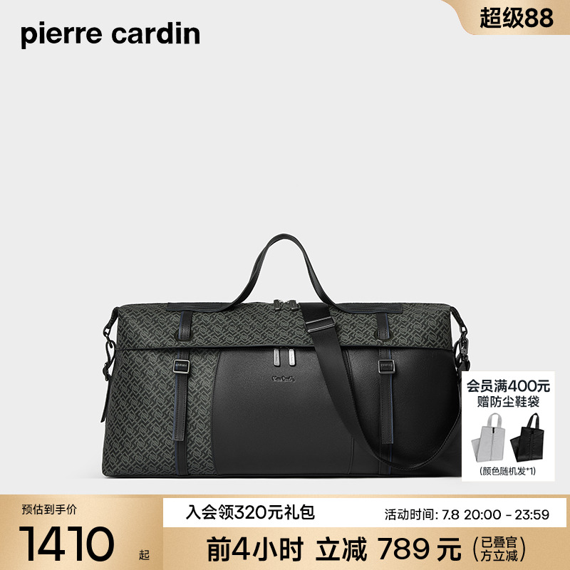 皮尔卡丹旅行包男士大容量PVC老花单肩包斜挎包出差旅行袋行李包