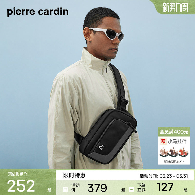 皮尔卡丹新款单肩包男设计感男士斜挎包胸包潮工装斜挎包休闲小众