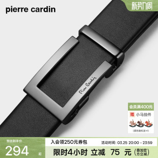 礼物男友男生牛皮裤 官方正品 腰带 真皮腰带男士 皮尔卡丹皮带男新款