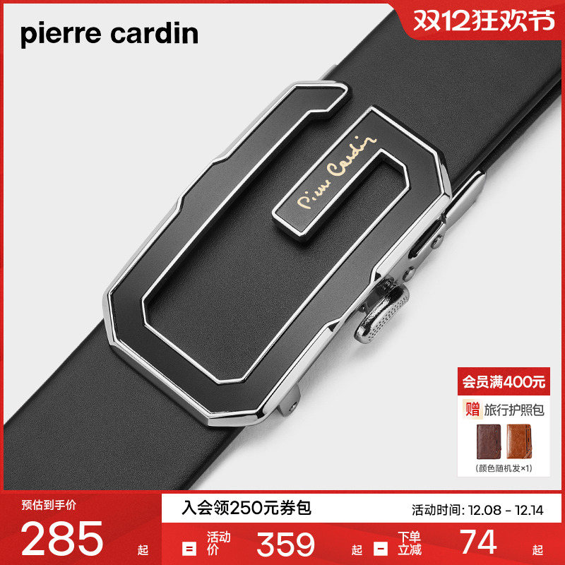 皮尔卡丹皮带男真皮自动扣男士腰带正品高档商务纯牛皮男款裤腰带