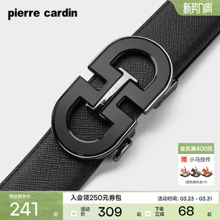 裤 男款 腰带潮 真皮自动扣商务腰带纯牛皮高档正品 皮尔卡丹皮带男士