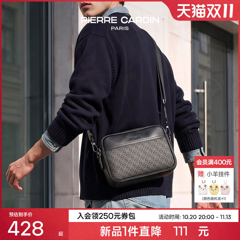 皮尔卡丹男包单肩斜挎包时尚潮流男士邮差包商务休闲PVC挎包新款