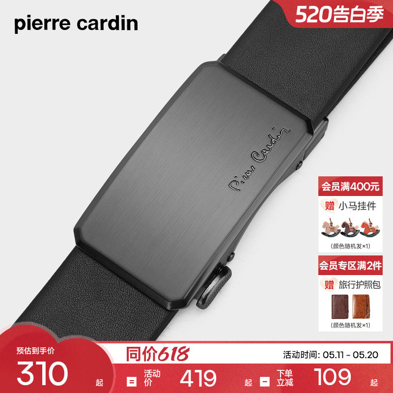 皮尔卡丹皮带男真皮名牌正品男士腰带商务奢侈品高档牛皮裤腰带男