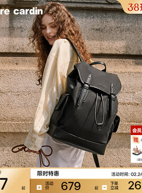 皮尔卡丹24新款背包潮书包休闲男士电脑背包通勤旅游大容量双肩包