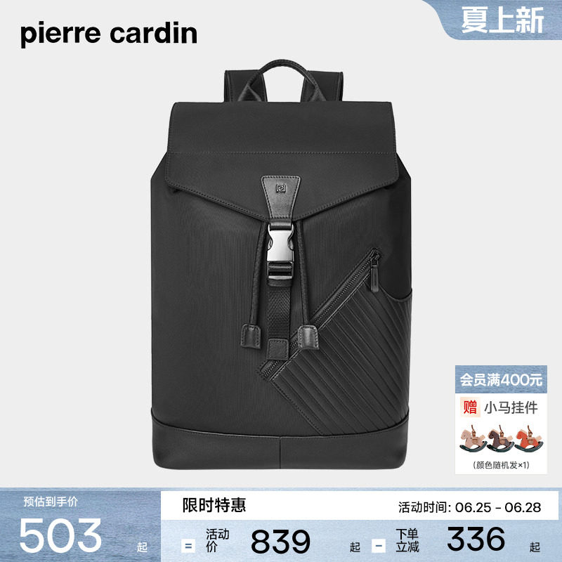 皮尔卡丹男士双肩包商务通勤大容量电脑书包时尚潮流男款旅行背包