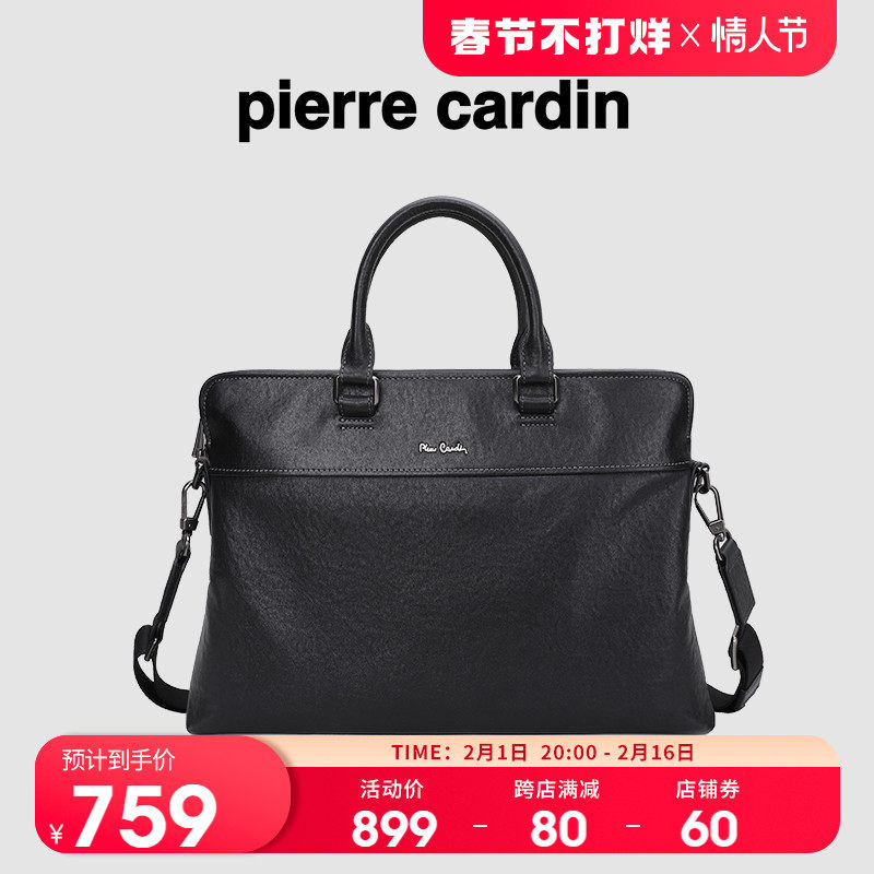 皮尔卡丹男包手提包真皮商务休闲软公文包头层牛皮新款单肩斜挎包