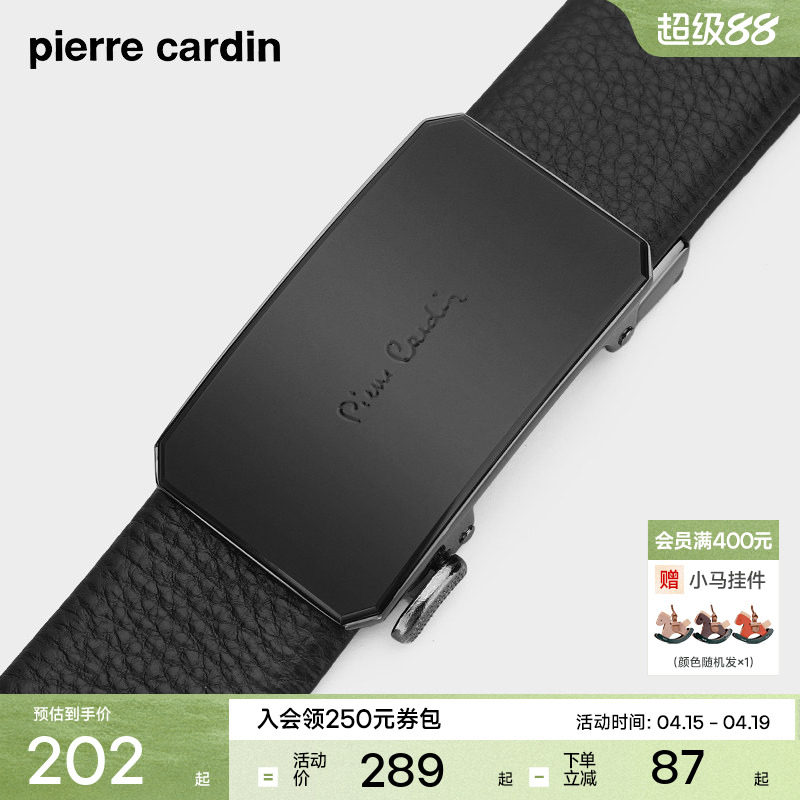 皮尔卡丹皮带男款真皮商务自动扣男士腰带休闲新款牛皮男式裤腰带