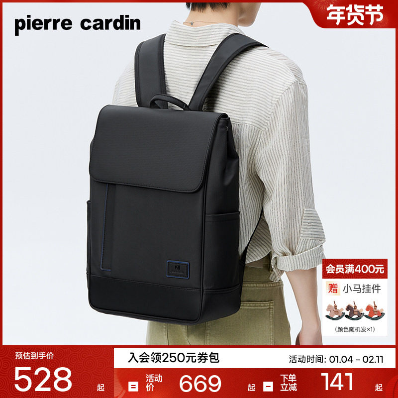 皮尔卡丹男士双肩包商务电脑背包男女户外通勤男款大容量旅行书包,箱包皮具/热销女包/男包,双肩背包,淘宝优惠券,粉丝福利购,淘宝优惠卷
