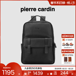 【真皮】皮尔卡丹男包男士双肩包大容量商务电脑书包出差旅行背包