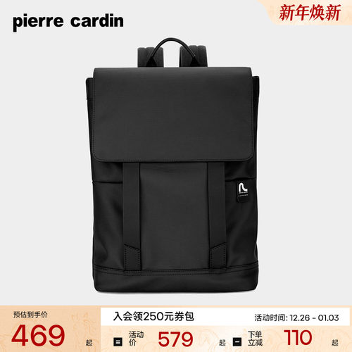 皮尔卡丹男女旅游轻便双肩包背包