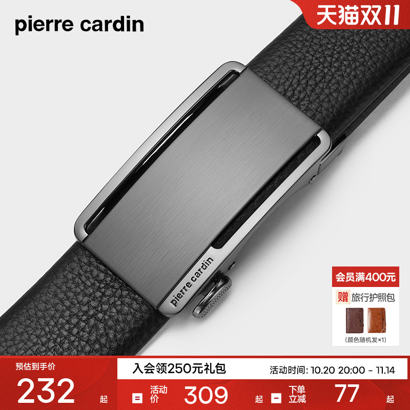 皮尔卡丹男士皮带真皮自动扣商务裤腰带男款正品牛皮裤带2025新款