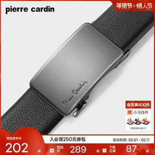 【新年礼物】皮尔卡丹皮带男真皮新款男士腰带牛皮正品年轻人裤带