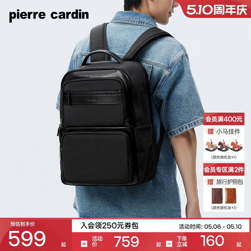 皮尔卡丹男士双肩包商务出差旅行轻便电脑背包新款通勤大容量书包