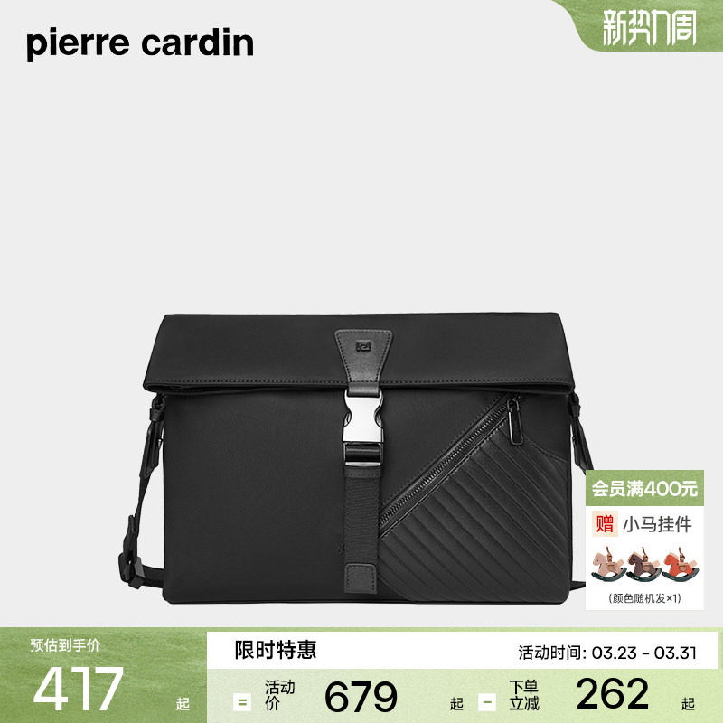 皮尔卡丹男士斜挎包新款时尚外出大容量单肩包男邮差包男款背包