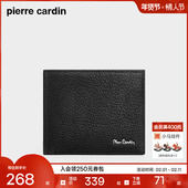 头层羊皮商务皮夹子真皮钱票夹新款 钱包短款 羊皮 皮尔卡丹男士
