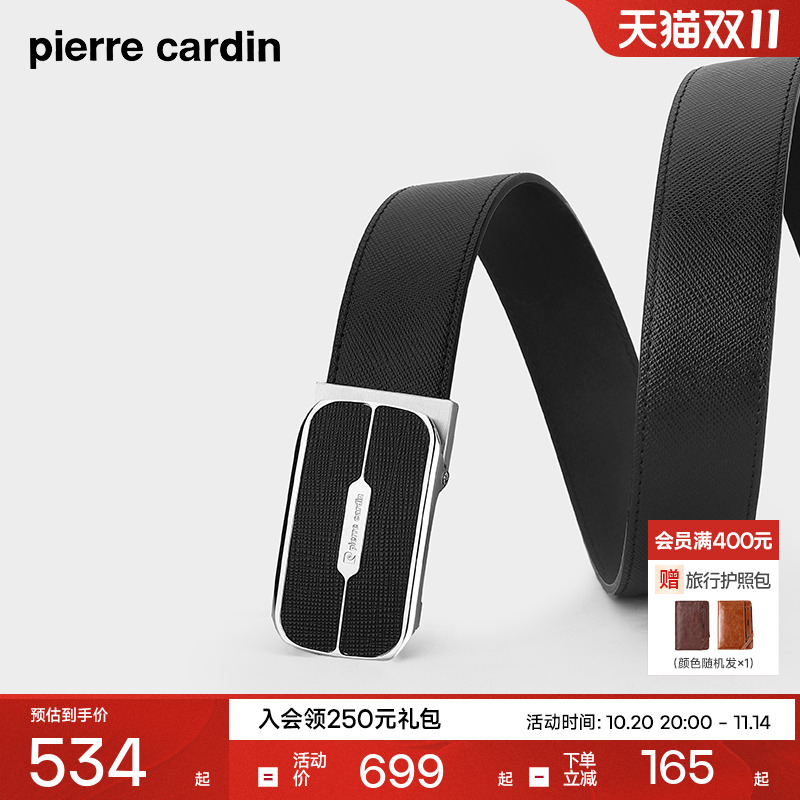 【不锈钢】皮尔卡丹皮带男款不锈钢自动扣腰带休闲真皮男士皮带