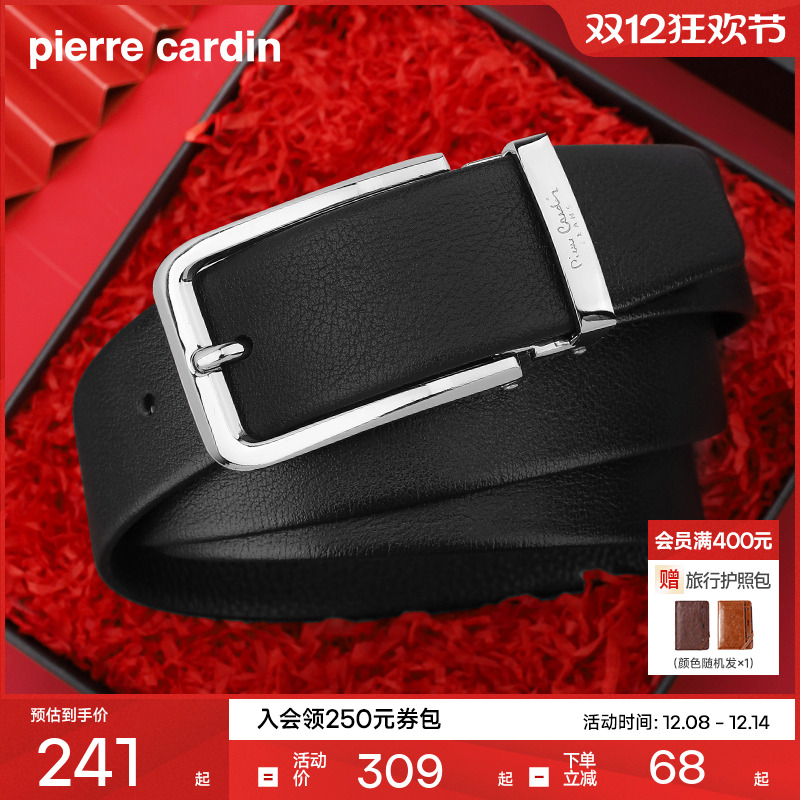 皮带扣头商务男士年轻人