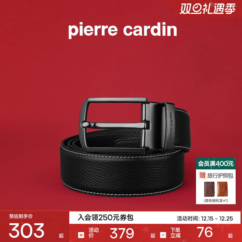 皮尔卡丹皮带男真皮商务休闲针扣男士腰带2025新款头层牛皮裤带男