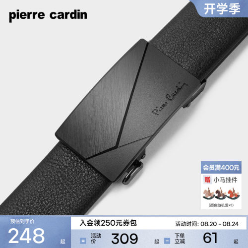 皮尔卡丹皮带男真皮男士腰带爸爸男生商务官方正品牛皮简约裤腰带