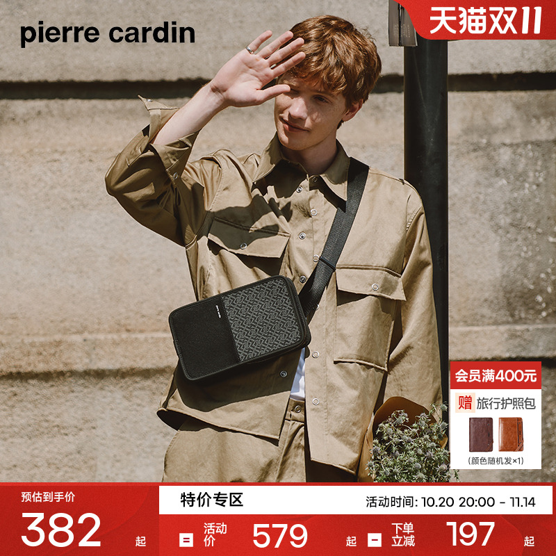 商务男包皮尔卡丹斜挎包