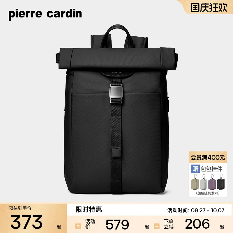 皮尔卡丹男士双肩包电脑
