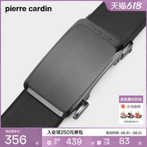 皮带皮尔卡丹头层牛皮男合金商务