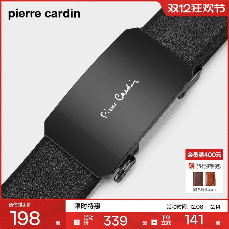 皮尔卡丹男士真皮牛皮休闲皮带