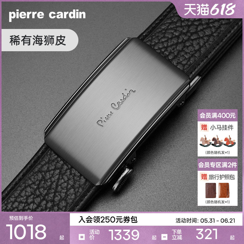 【海狮皮】皮尔卡丹皮带男真皮品牌奢侈商务腰带男士裤带官方正品