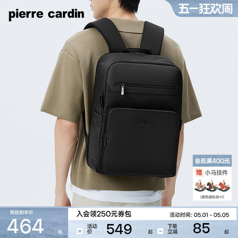 皮尔卡丹男士双肩包商务简约大容量电脑背包通勤男款书包背包新款