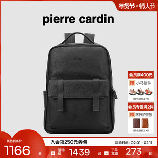【真皮】皮尔卡丹男包男士双肩包大容量商务电脑书包出差旅行背包