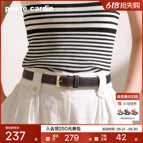 皮尔卡丹皮带女真皮装饰针扣腰带女士时尚百搭小众设计感牛皮裤带