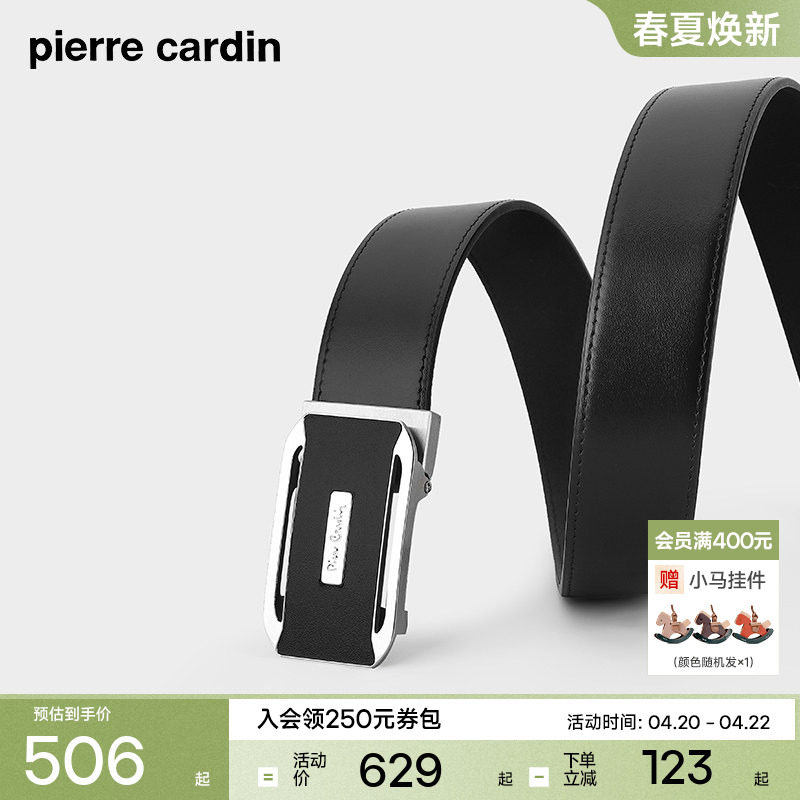 【不锈钢】皮尔卡丹皮带男商务男士皮带不锈钢扣头新款皮带裤腰带
