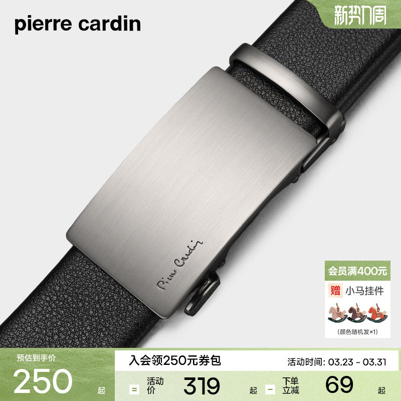 皮尔卡丹内穿式皮带男真皮男士内扣休闲商务腰带新款正品牛皮裤带