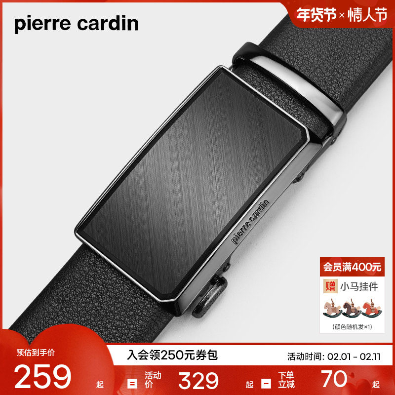 皮尔卡丹皮带男款真皮商务自动扣牛皮男式裤腰带男士腰带百搭新款