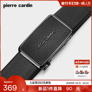 皮尔卡丹内扣式皮带男士真皮自动扣高档腰带纯牛皮正品男式裤腰带