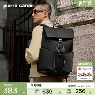 书包新款 简约男式 大容量电脑背包时尚 皮尔卡丹双肩包商务通勤男士