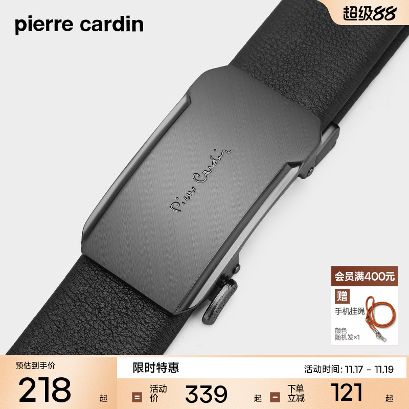 皮尔卡丹皮带男款真皮商务自动扣男士腰带2025新款牛皮男式裤腰带